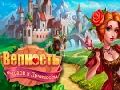 Laro IPlayer: Fidelity: Knights at Princess  online