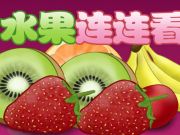 Laro Shuigo online