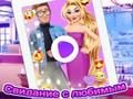 Laro Petsa ng Rapunzel Crush online