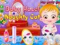 Laro Baby Hazel - makulit na pusa  online