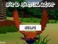 Laro Simulator ng ibon  online