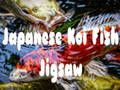 Laro Japanese Koi Fish Jigsaw online