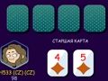 Laro Poker (Tumulong)  online