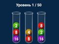 Laro 2048 sa Flasks  online