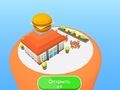 Laro Pabrika ng Fast Food  online