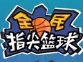 Laro Flick 2 Dunk online