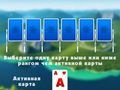 Laro 2024 TRIPEAKS SOLITIRE online