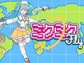 Laro Lumipad si Miku Miku  online