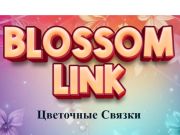 Laro Link ng Blossom  online