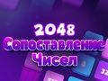 Laro 2048 numero ng tugma online