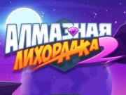 Laro Diamond Rush 2  online