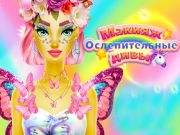 Laro Nakasisilaw na makeup ng divas online