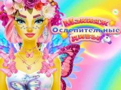 Laro Dazzling Divas Makeup online
