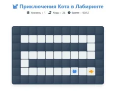 Laro Cat Maze Adventure online