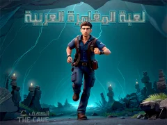Laro The Cave Escape online