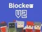 Laro Blocker.io online