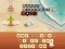 Laro Word String online