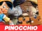 Laro Pinocchio Jigsaw Puzzle online