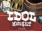 Laro Idol Knight online