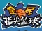 Laro Flick 2 Dunk online
