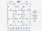 Laro Sudoku Expert online