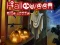 Laro Halloween Slide Puzzle online