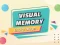 Laro Visual Memory Drag Drop online