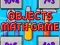 Laro Objects Math Game online