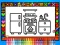 Laro Color and Decorate Rooms online
