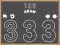 Laro 123 Draw online