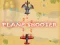 Laro Plane Shooter online