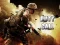 Laro Duty Call Modern Warfate 2 online