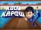Laro Kodi Kapow Kapower Through online