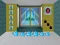 Laro 5 Doors Escape online