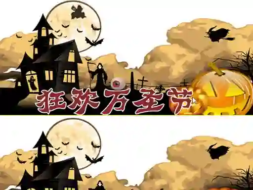 Laro Halloween 2019 Differences online