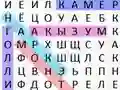 Laro Word Search Classic online