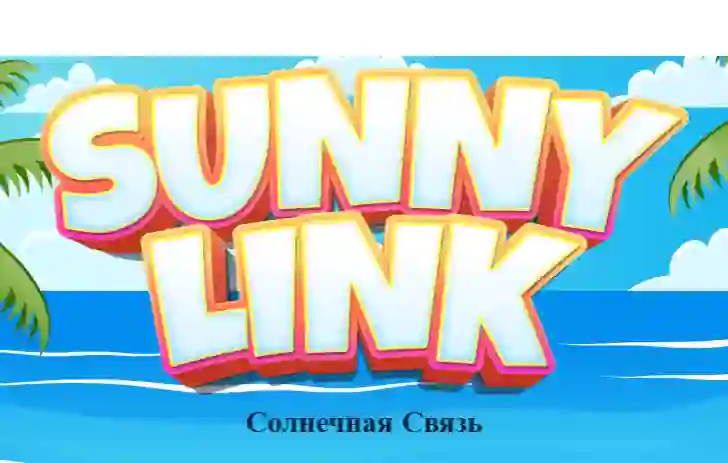 Laro Sunny Link online