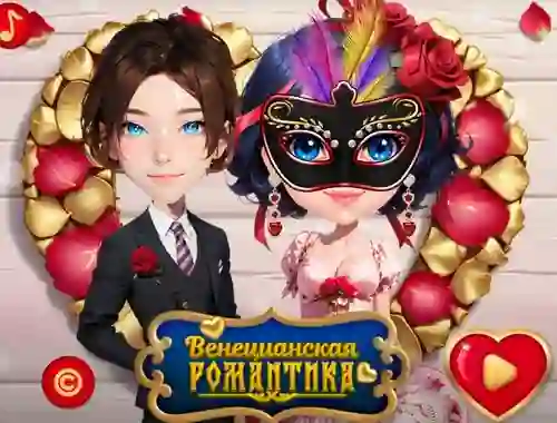 Laro Venetian Love Affair online