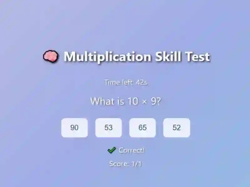 Laro Multiplication Skill Test online