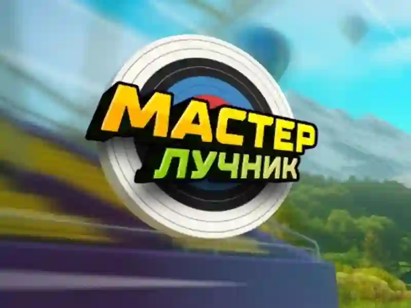 Laro Archery Master online