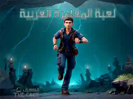Laro The Cave Escape online