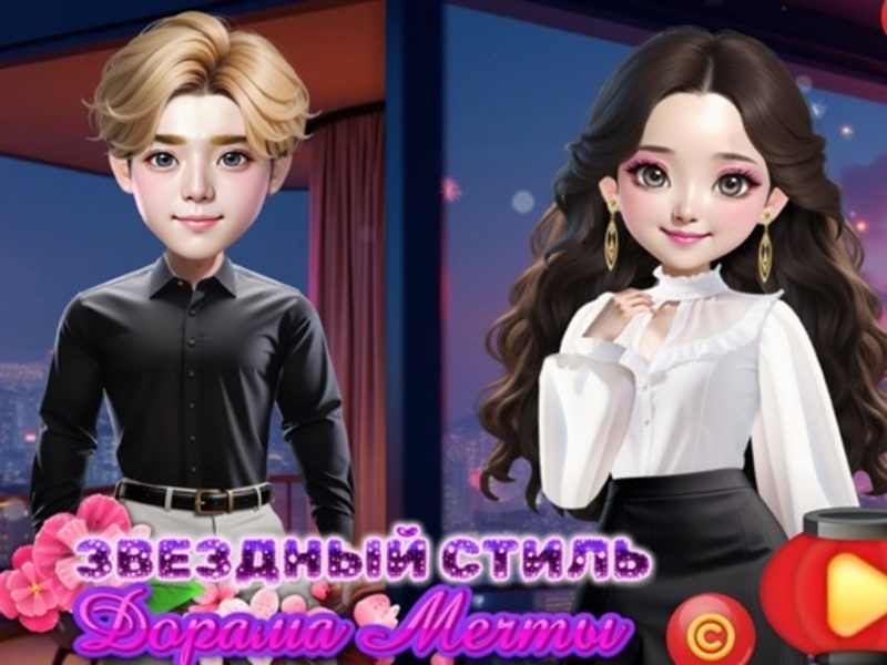 Laro Starry style Dorama ng Dream online