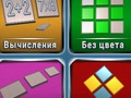 Laro Mga laro sa isang kahon  online