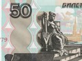 Laro Money Detector Russian Ruble online