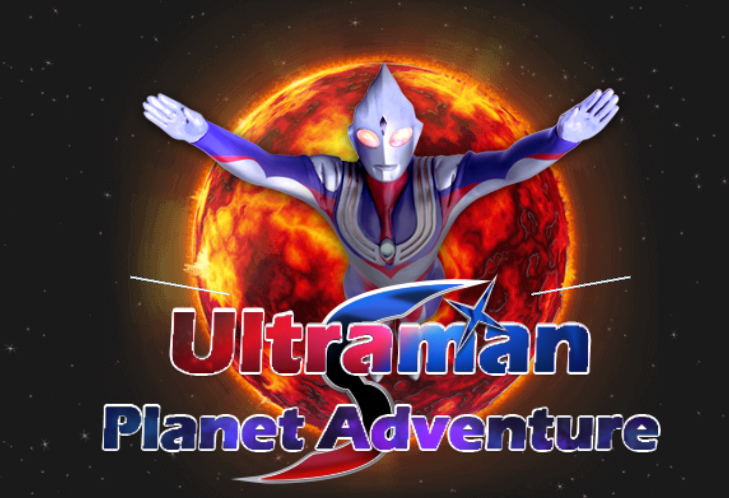 Laro Pakikipagsapalaran ng planeta ng Ultraman online