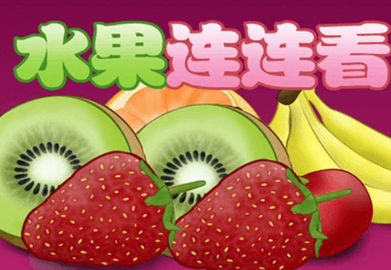 Laro Shuigo online