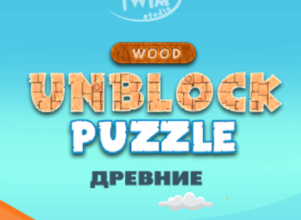 Laro Mga bloke ng Puzzle Wood  online