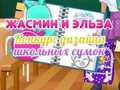 Laro Jasmine at Elsa School Bag Design Contest  online