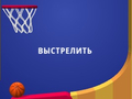 Laro Flipper Dunk 3d online
