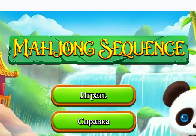 Laro Pagkakasunud-sunod ng Mahjong  online